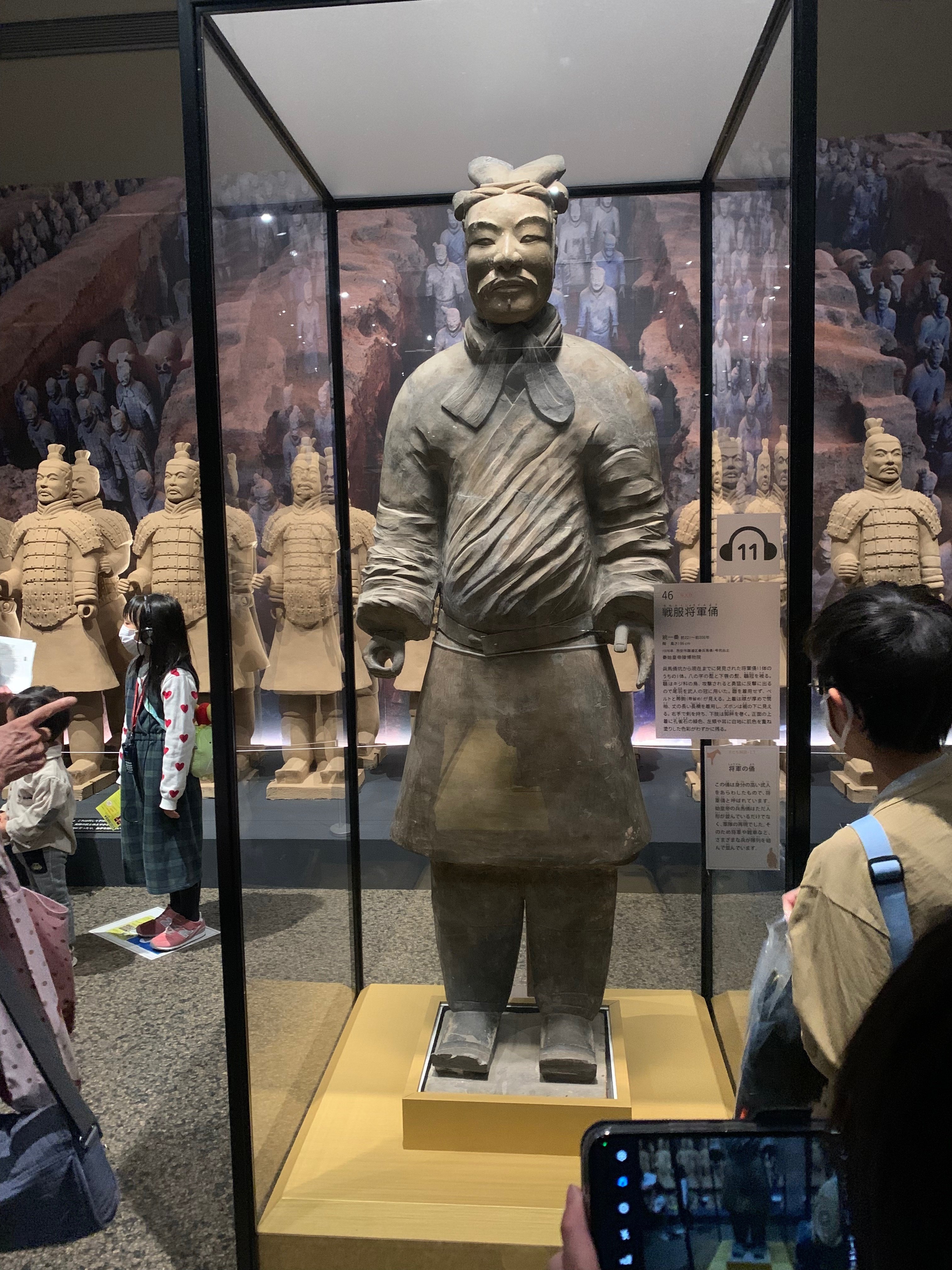 兵馬俑と古代中国展｜御手洗 育／暮らしのエッセイスト