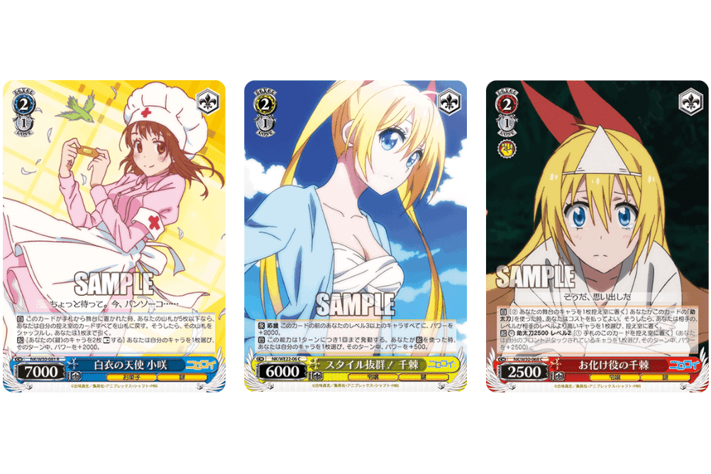 WS】2022年に「ニセコイ」を使う|ざき WS】2022年に「ニセコイ」を使う|ざき