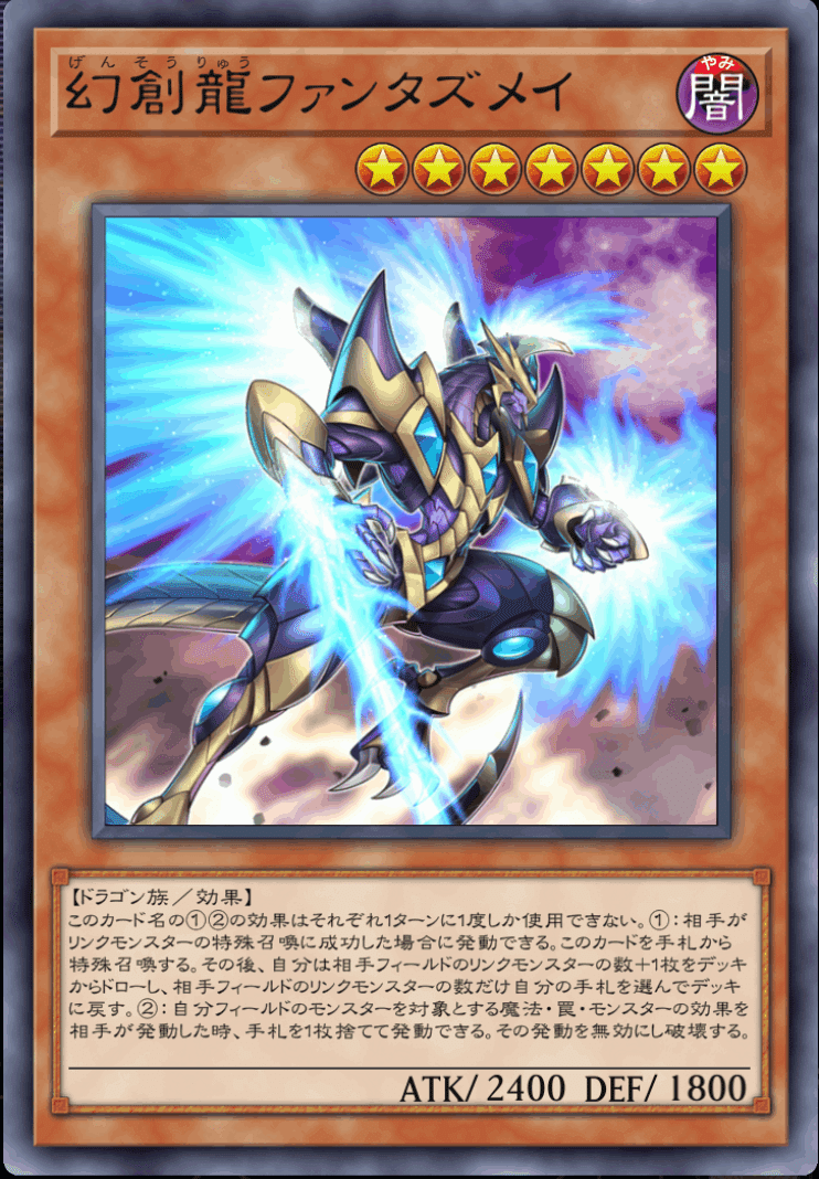 遊戯王MD】罠型マリンセスを使ってリンクRegでダイヤ1を達成したので