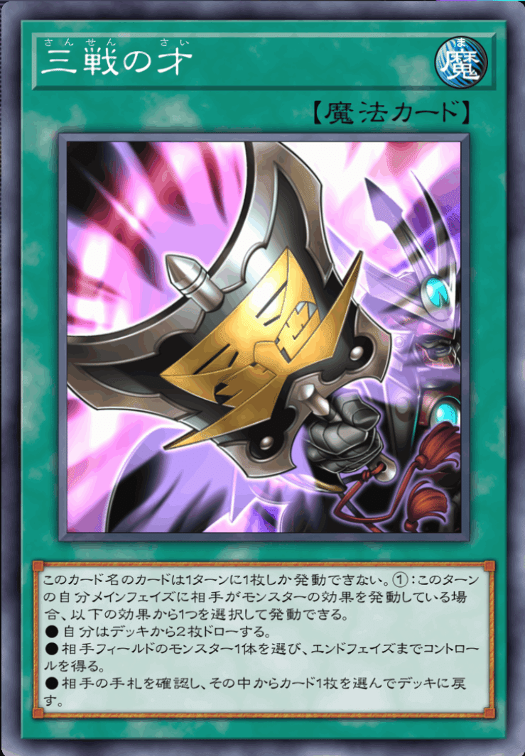 遊戯王 召喚アザミナドラグマ デッキ 引退 遊戯王OCG買取『LEGACY OF DESTRUCTION』25thシク（クオシク