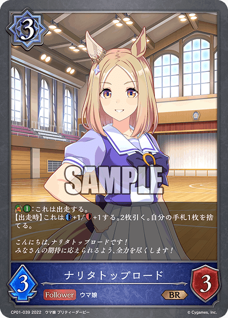 GP名古屋10位】ウマ娘・後攻選択の裏技【エボルヴ】｜DarknessMare