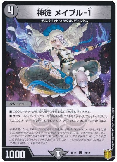 CS入賞。ウサギ型ゼーロベン結論構築。【全文無料】｜かいと