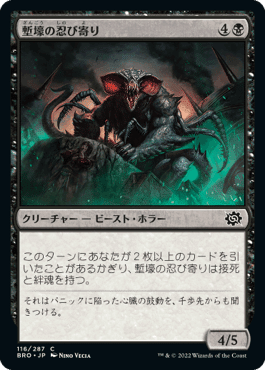 MTG まとめ 抉られた盲信者 (Gouged Zealot) · Modern Horizons 2 (MH2