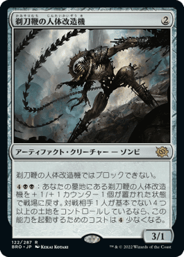 MTG:兄弟戦争全カード個人的寸評・黒|E.B MTG:兄弟戦争全カード個人的寸評・黒|E.B