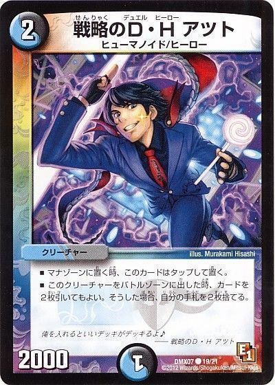 CS入賞。ウサギ型ゼーロベン結論構築。【全文無料】｜かいと