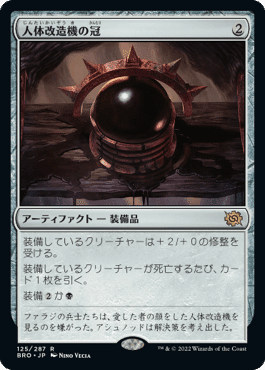 MTG:兄弟戦争全カード個人的寸評・黒|E.B MTG:兄弟戦争全カード個人的寸評・黒|E.B