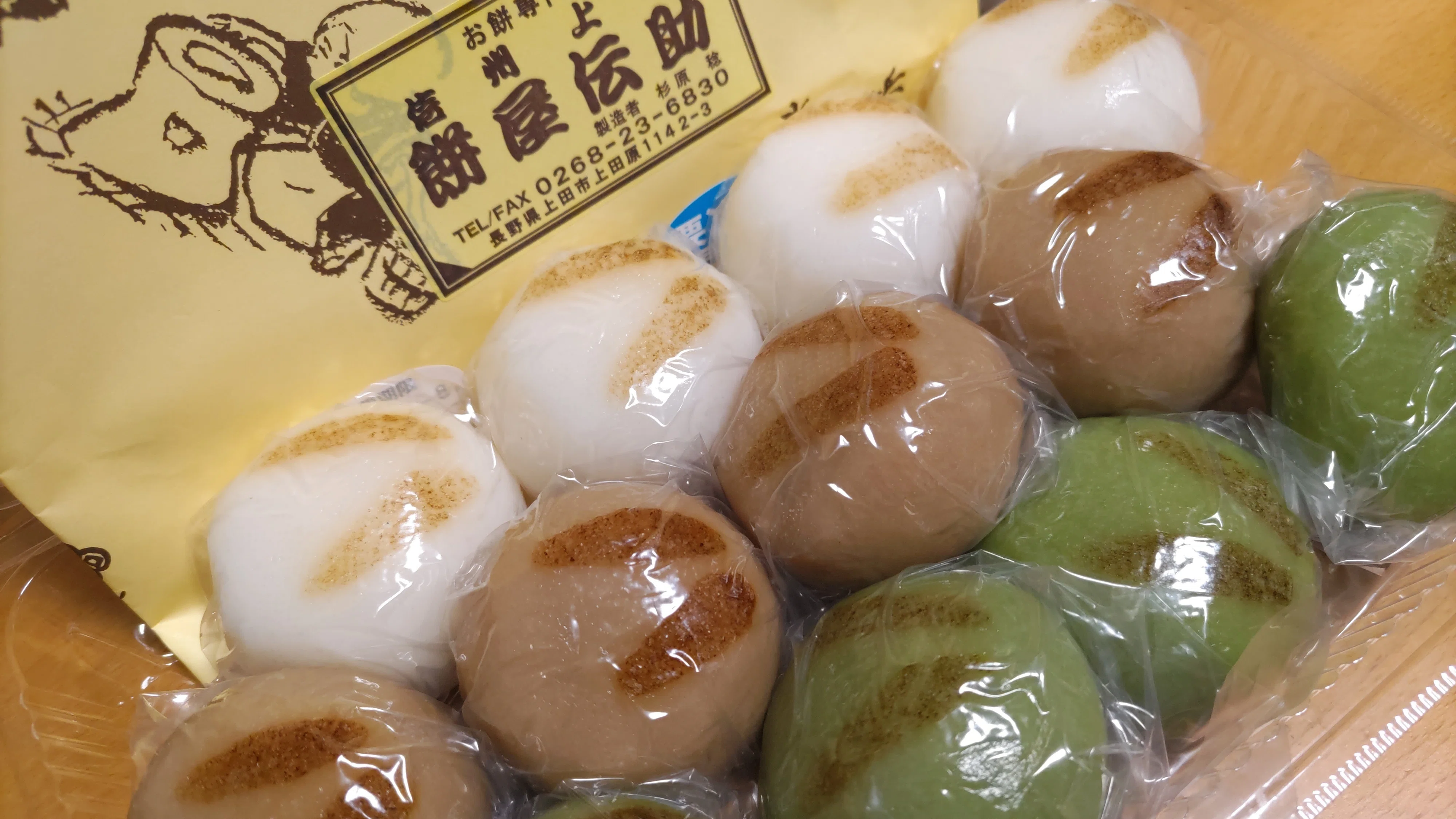 もち 餅屋伝助のうさぎもち｜オカベヤスユキ〈CDA｜国家資格キャリア