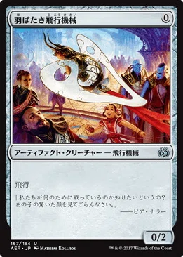 EDH】虎の影、百合子｜en