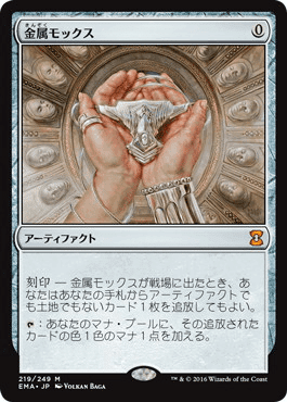 MTGレガシー】The Spy：陰謀団の儀式でないか金属モックスでない