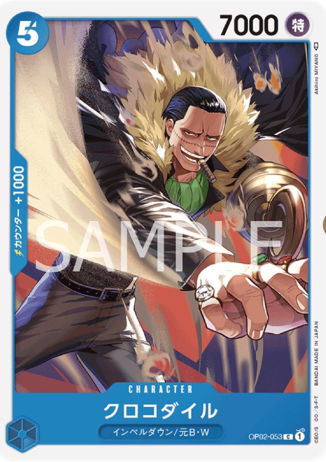 ワンピカード】頂上決戦環境 マゼラン軸 紫単カイドウ｜つぐーしゅ