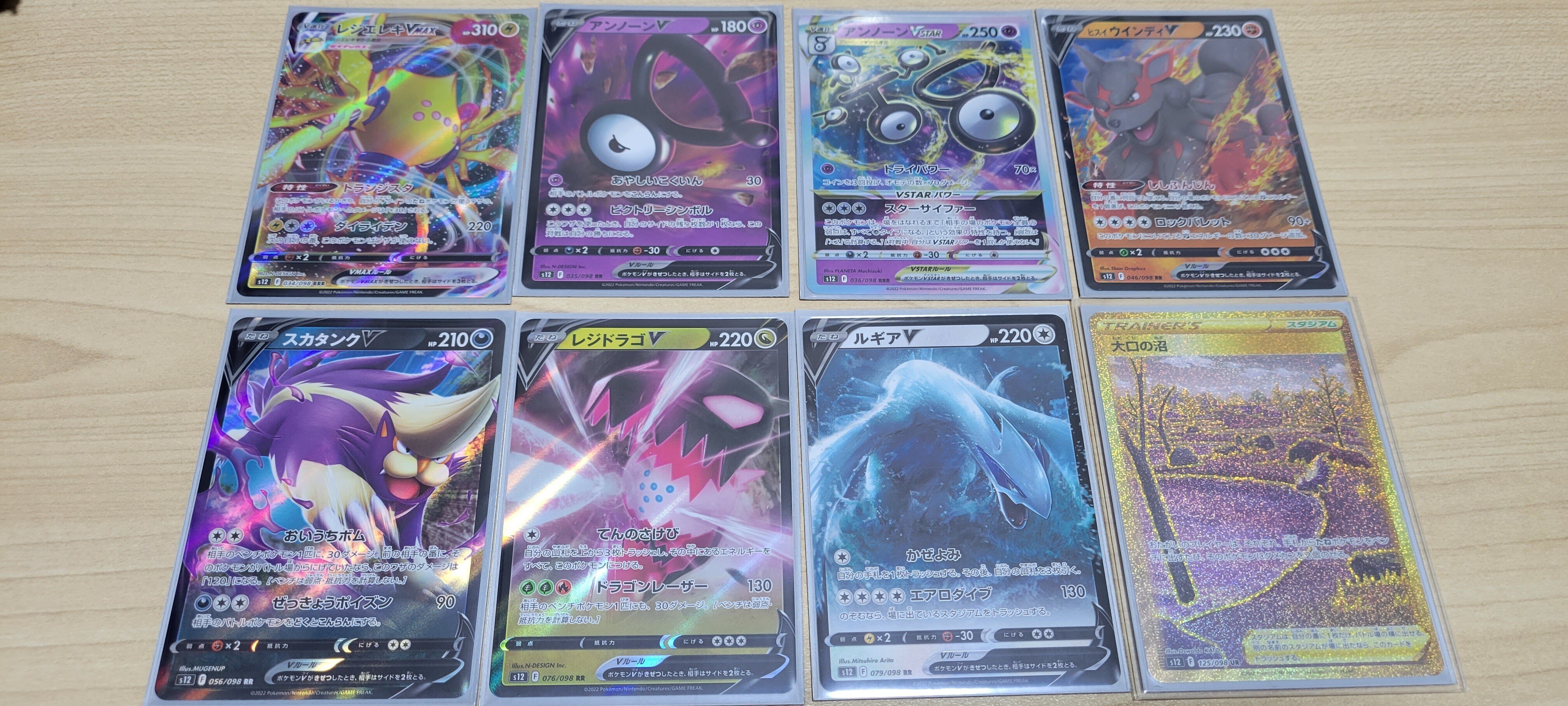 ポケカ】拡張パック「パラダイムトリガー」開封結果｜ズッキー