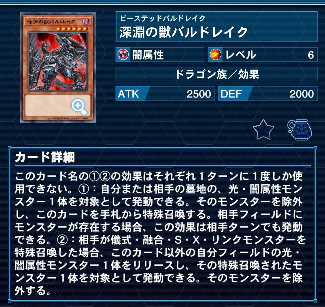 烙印キマイラデッキ　遊戯王デッキ　大会デッキ　本格構築デッキ　幻想魔族　誘発あり 烙印キマイラデッキ 遊戯王デッキ 大会デッキ 本格構築デッキ