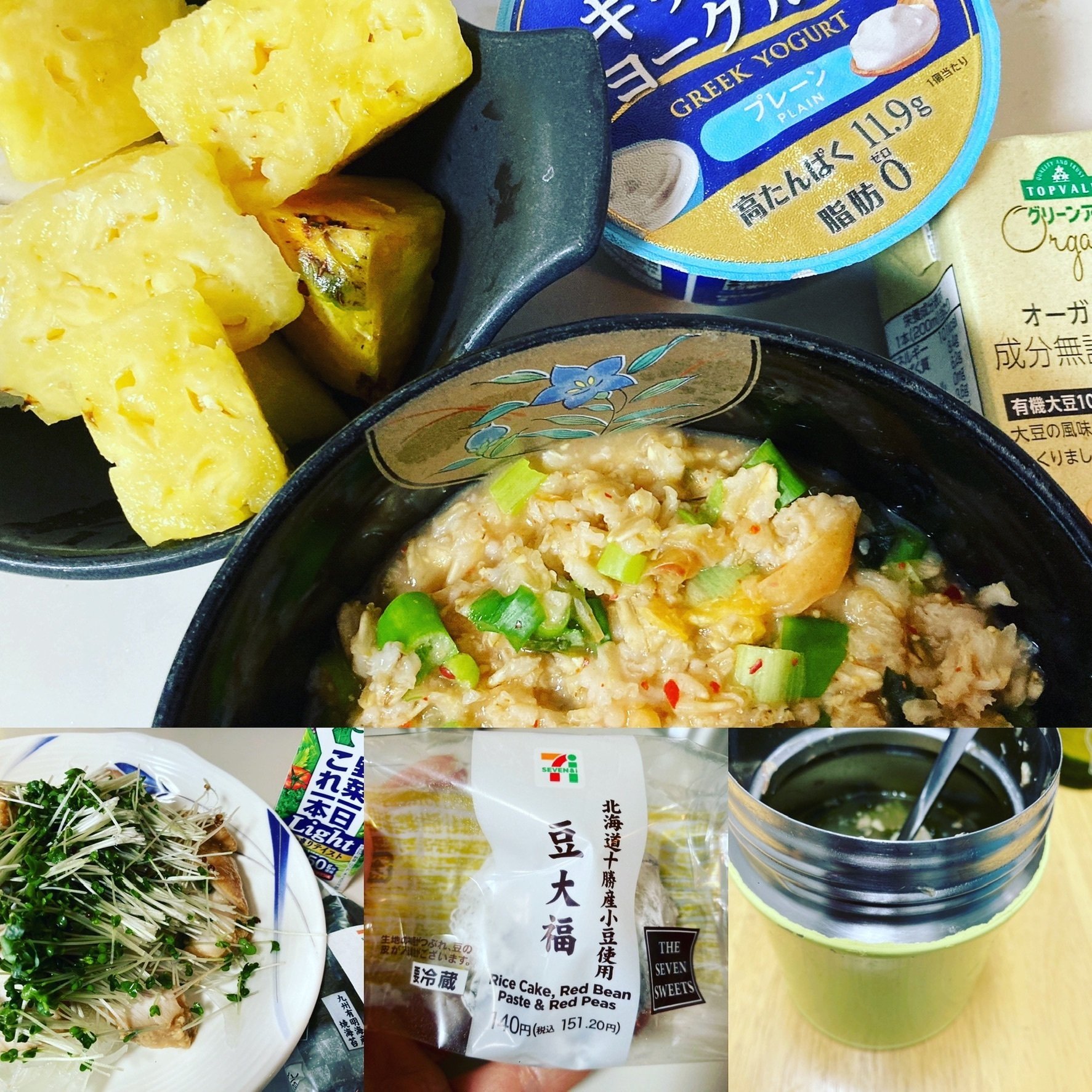 神やせ7日間ダイエット」に挑んだら一週間で-2.3kg減った #宙担