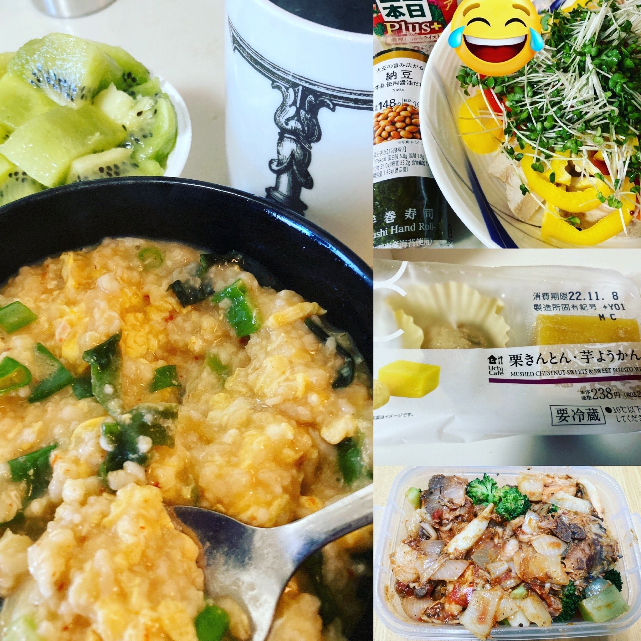 神やせ7日間ダイエット」に挑んだら一週間で-2.3kg減った #宙担