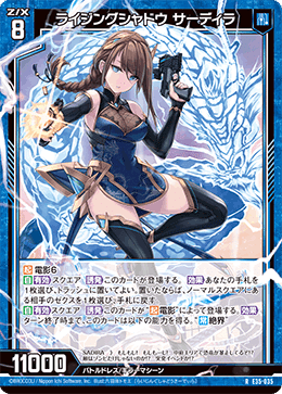 【利益還元祭】開催中！今年最後の大セール Z/X】ラストゼオレム(色、そして青)｜EveGokuraku Z/X (ゼクス)