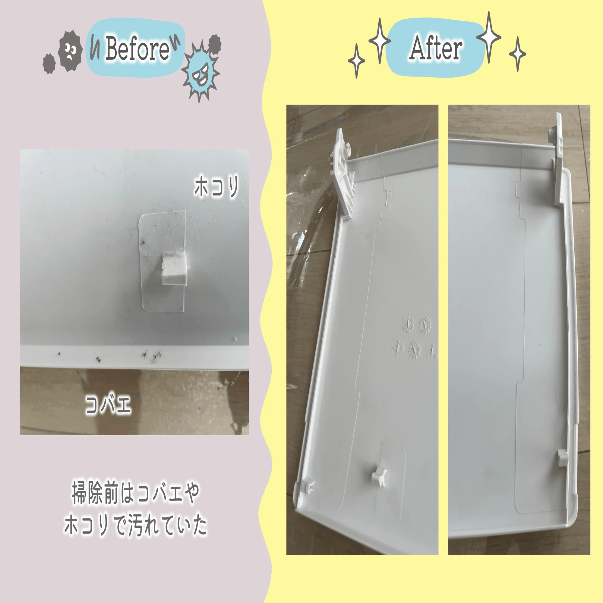 エアコン清掃前後の比較画像 施工事例】飲食店エアコンクリーニング 