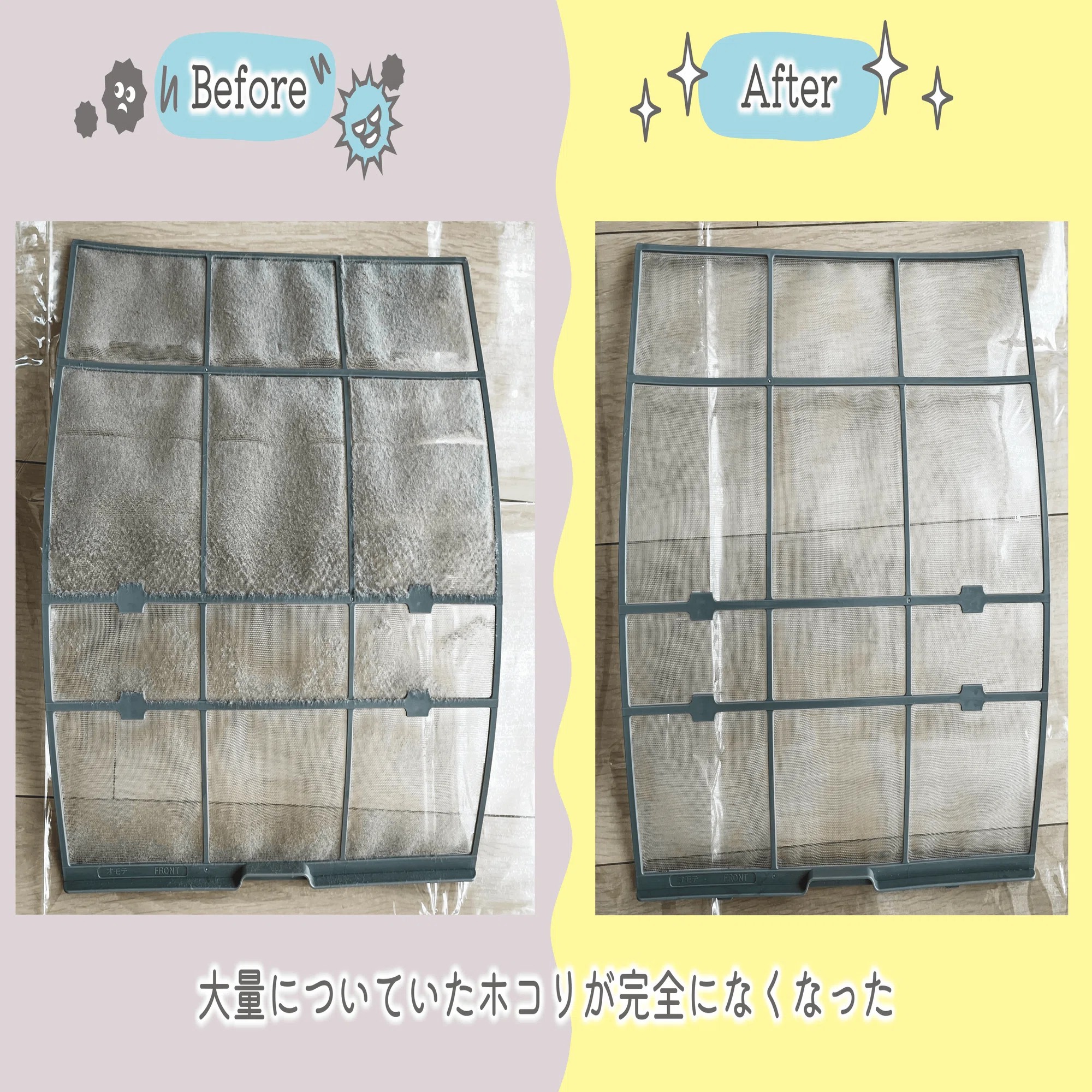 エアコン掃除は自分でできる範囲で十分？掃除後に分解して検証してみた