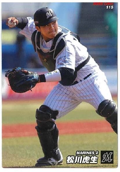 「2022プロ野球チップス第2弾」の松川虎生捕手