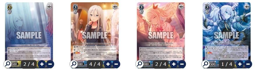 WS構築】25時、ヴァイスシュヴァルツで。【プロセカ】｜レア