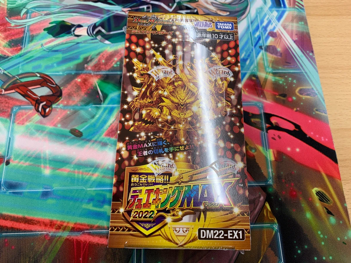 デュエキングMAX1BOX開封するぞバカヤロー【爆死】｜ホビー大会運営 