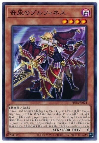 完全一枚初動】手札一枚からシンクロ召喚できるカード集（レベル