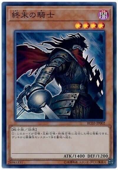 完全一枚初動】手札一枚からシンクロ召喚できるカード集（レベル