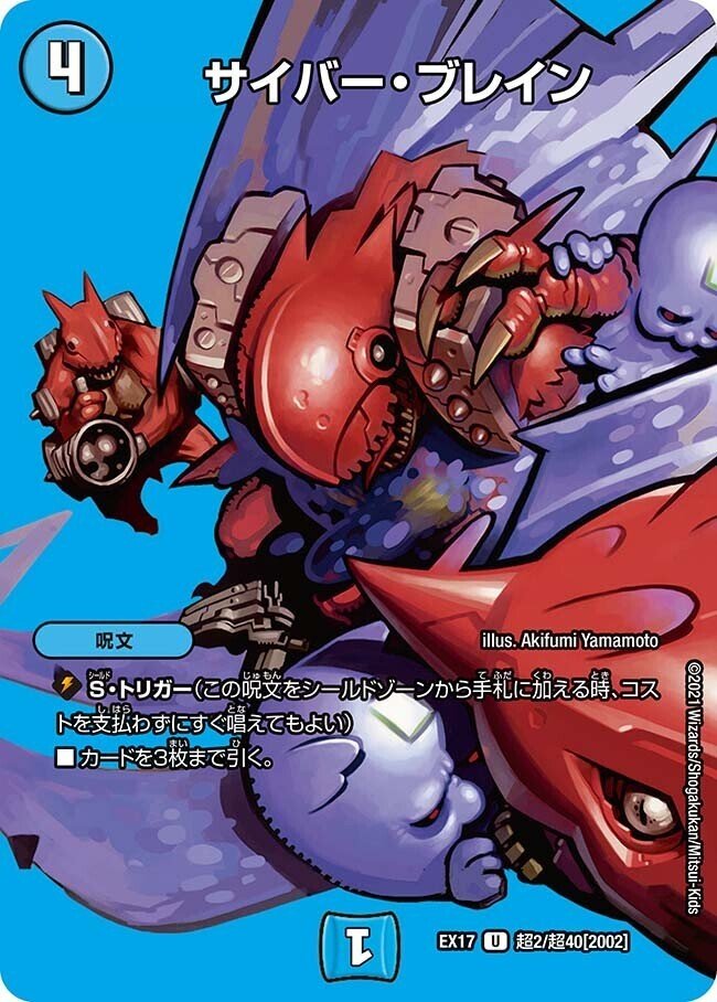 CS優勝】GWD採用型4c邪王門解説｜まりゅー/魔龍毒