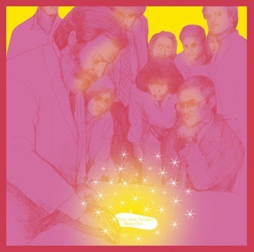 【貴重】ゆらゆら帝国　ファーストアルバム 貴重】ゆらゆら帝国 ファーストアルバム 貴重】ゆらゆら帝国