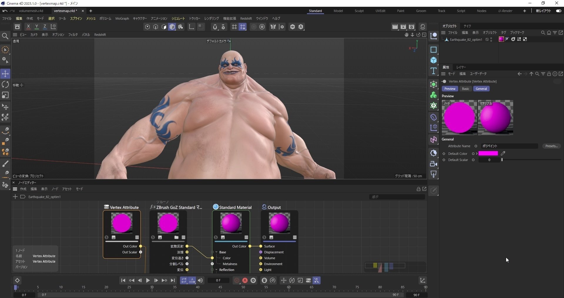 Cinema 4D 2023.1の新機能｜Maxon