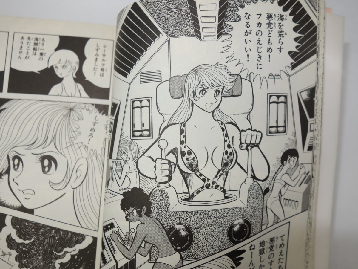 エロ あばしり一家 時は来た！今、フェチ系の主役を狙う巨大美少女ヒロインを堪能せよ。｜EBiTAKO'S