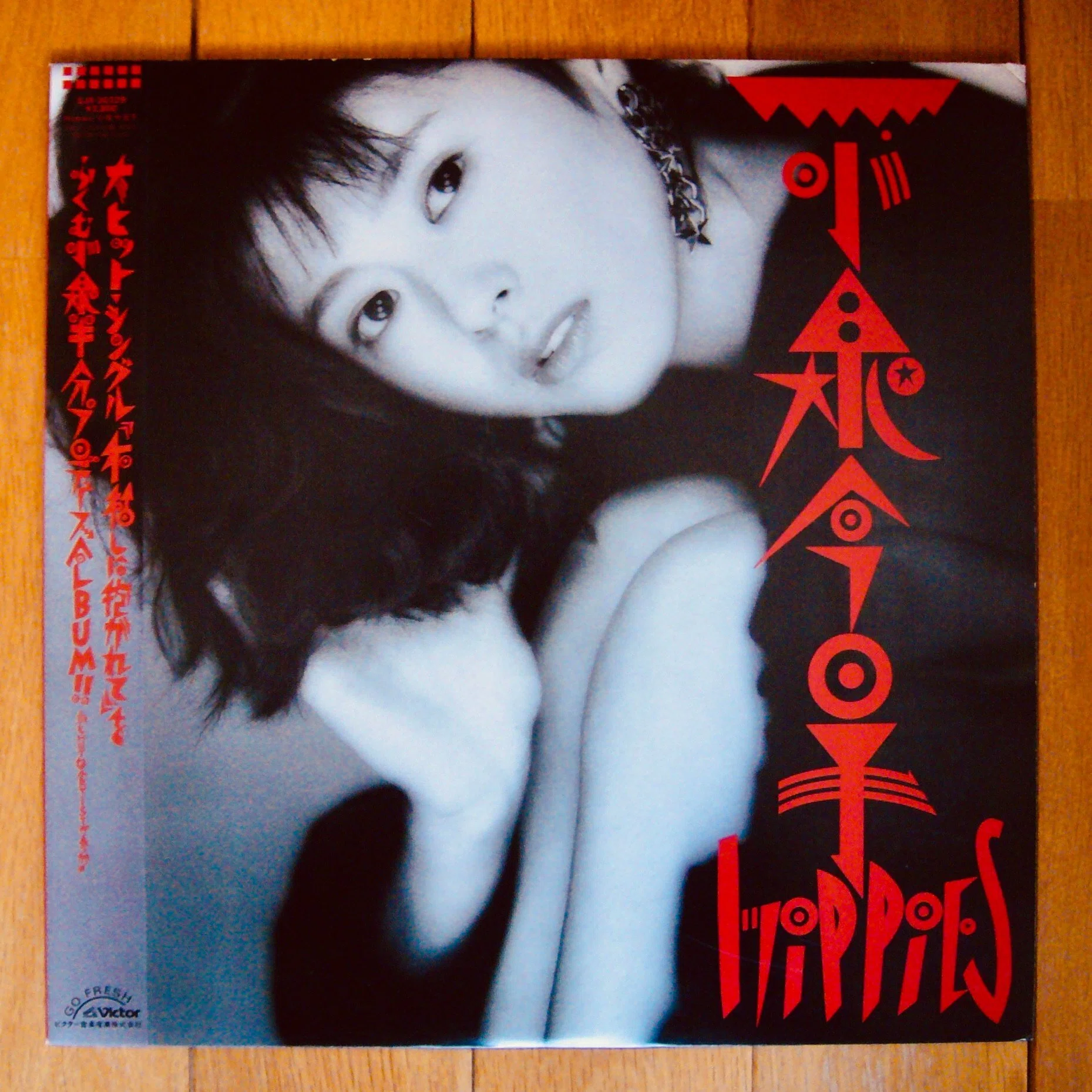 ジャケ買いレコード【番外編】 『HIPPIES / 小泉今日子』｜Girasole