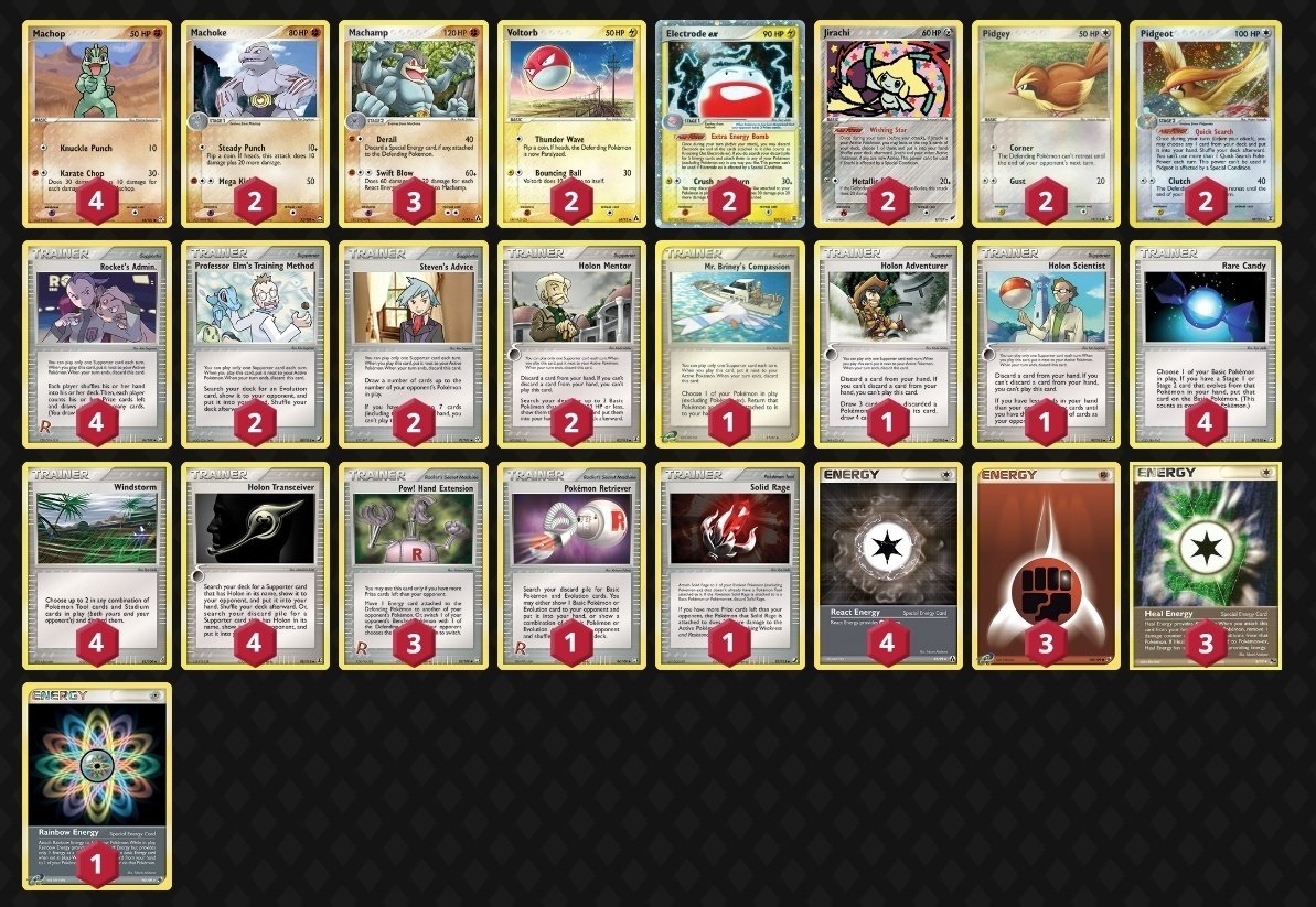 ポケモンカード オドシシバクーダ デッキ ADV PCG