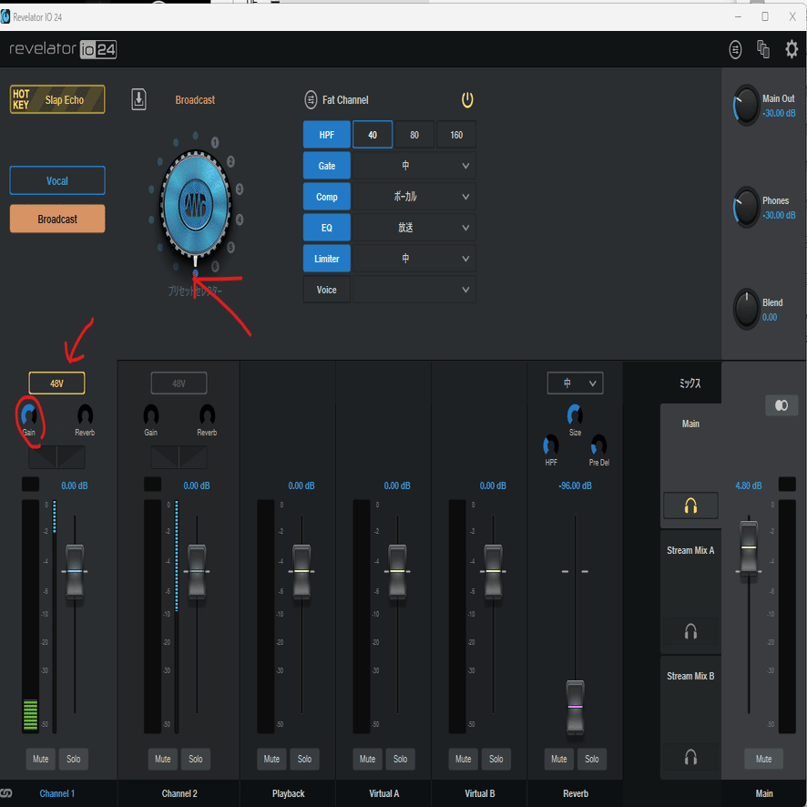 ボイチェンを目指して オーディオインタフェース Revelator io 24 初期