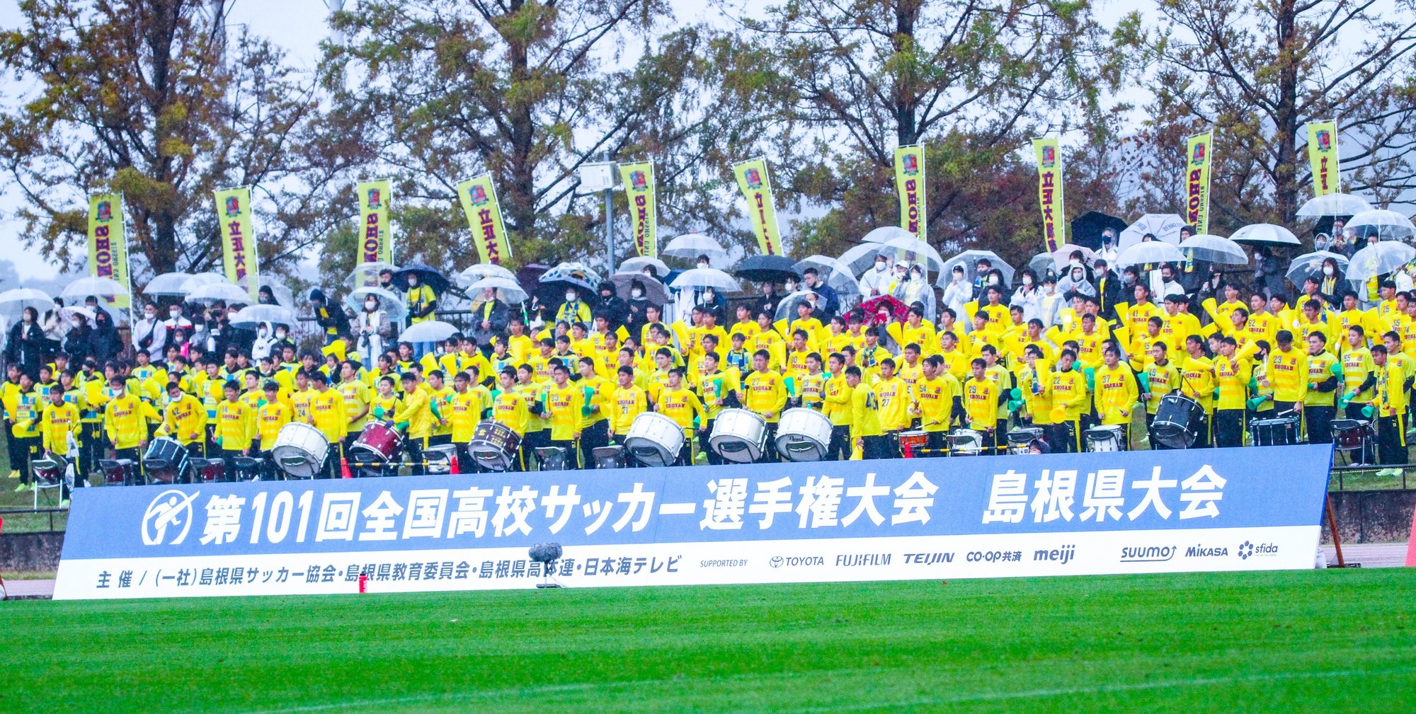 3年ぶり19回目の優勝 学校法人淞南学園 立正大学淞南高等学校 Note 3年ぶり19回目の優勝 学校法人淞南学園 立正大学淞南高等学校 Note