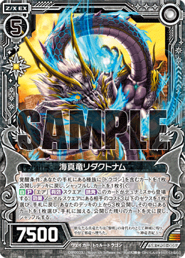 z/x エア ラストゼオレム パーツ z/x エア ラストゼオレム パーツ Z/Xグッズ ｜ Z/X - Zillions