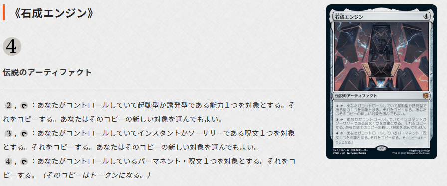 MTG】【EDH】永遠王、ブレイゴで採用可能なマナファクト｜noixb4