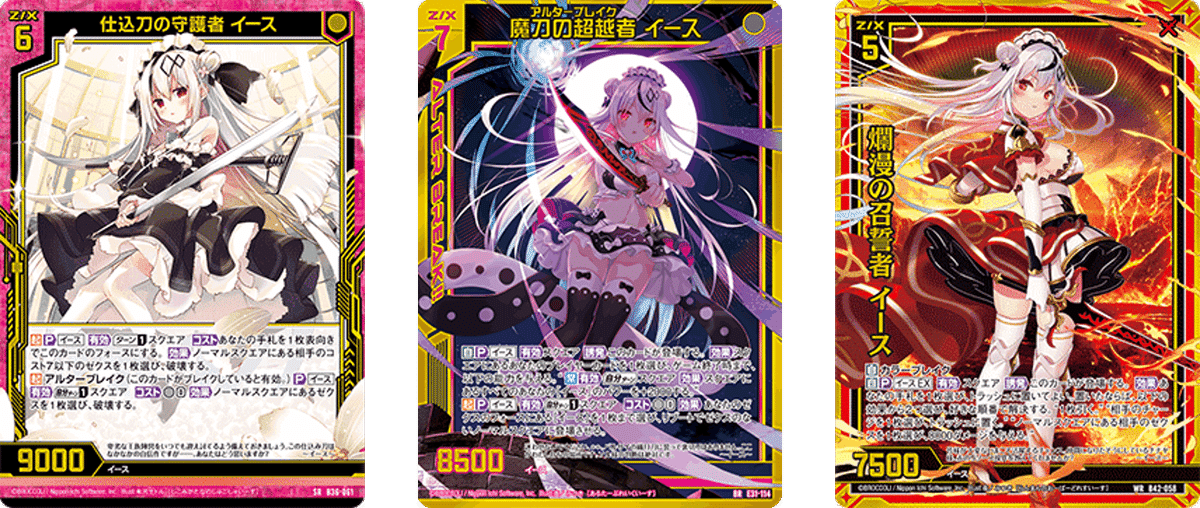 暮らしに便利なアイテム イース デッキ（短刀の奉仕者 キャラクターデッキ G15 / イース ポケモンカードゲーム