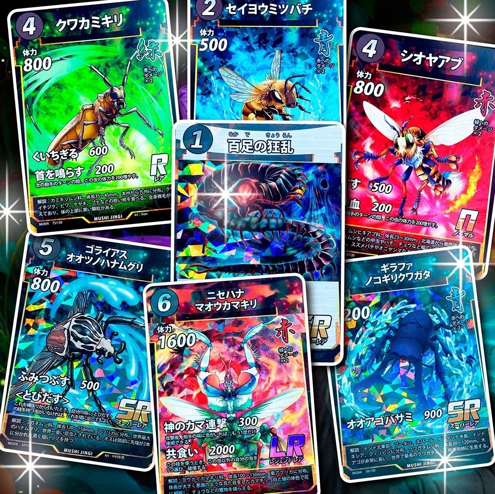 ダイソーTCG蟲神器】初心者にオススメ。スターターデッキ改造デッキ