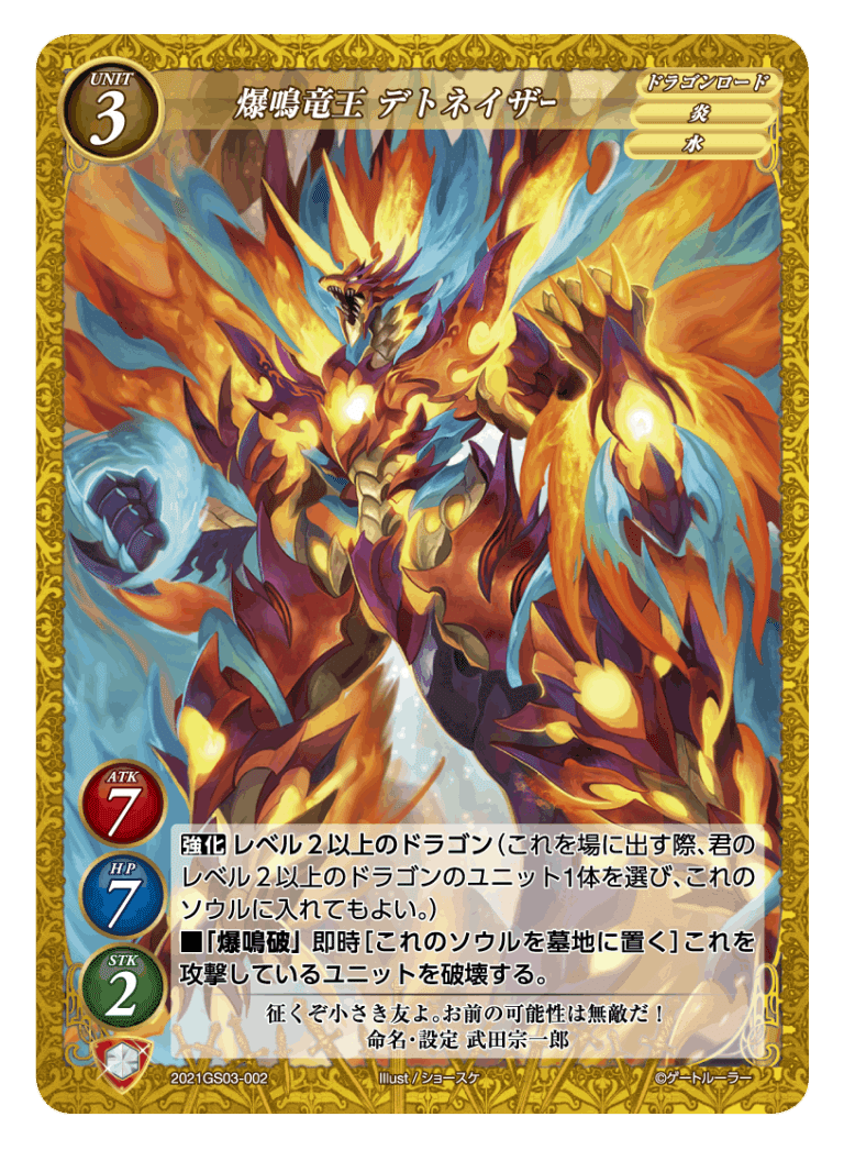 ゲートルーラー】2弾環境の調整頑張ろうとした結果生まれたクソカード