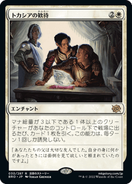 MTG 兄弟戦争 レアまとめ売り MTG】兄弟戦争ではBundleのギフトエディションも発売で予約開始