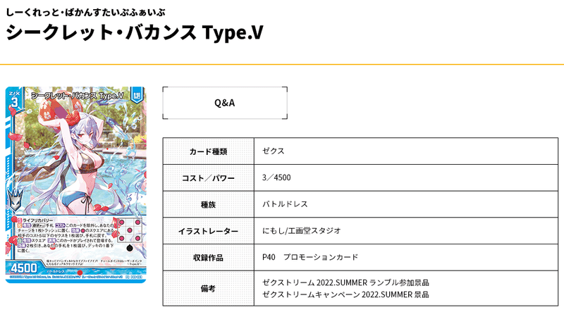 ワールドプレゼンター シロ＆クロの話｜ぺる３