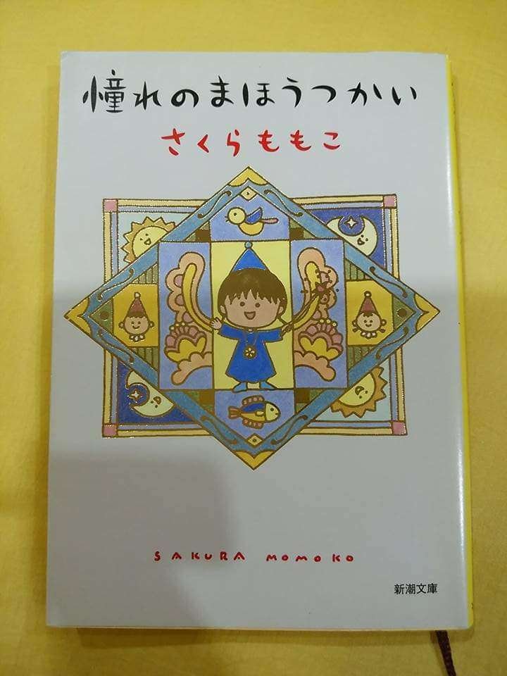 中古】ユダヤの帝国 下巻／ニール・ギャブラー 著 ; 竹村健一 訳