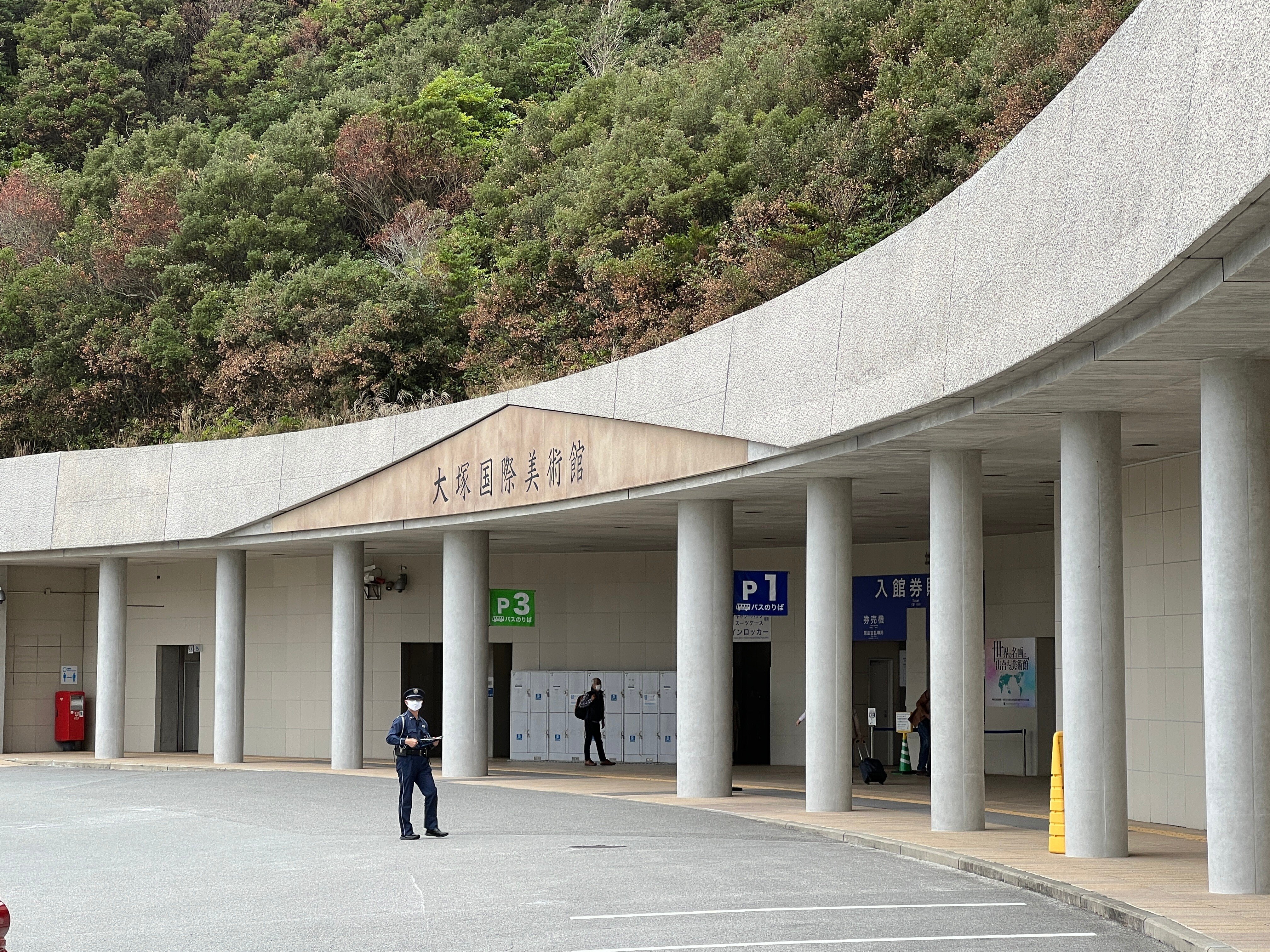 大塚国際美術館でみる芸術】Vol.1 美術館の紹介｜吉川 牧人
