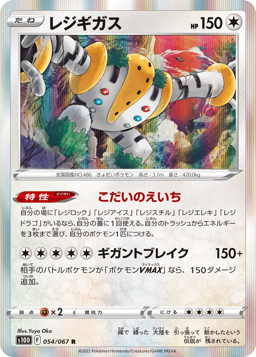 【最新型】ルギアvstarデッキ　かがやくリザードン採用　ポケカ　ポケモンカード 最新型】ルギアvstarデッキ かがやくリザードン採用 ポケカ