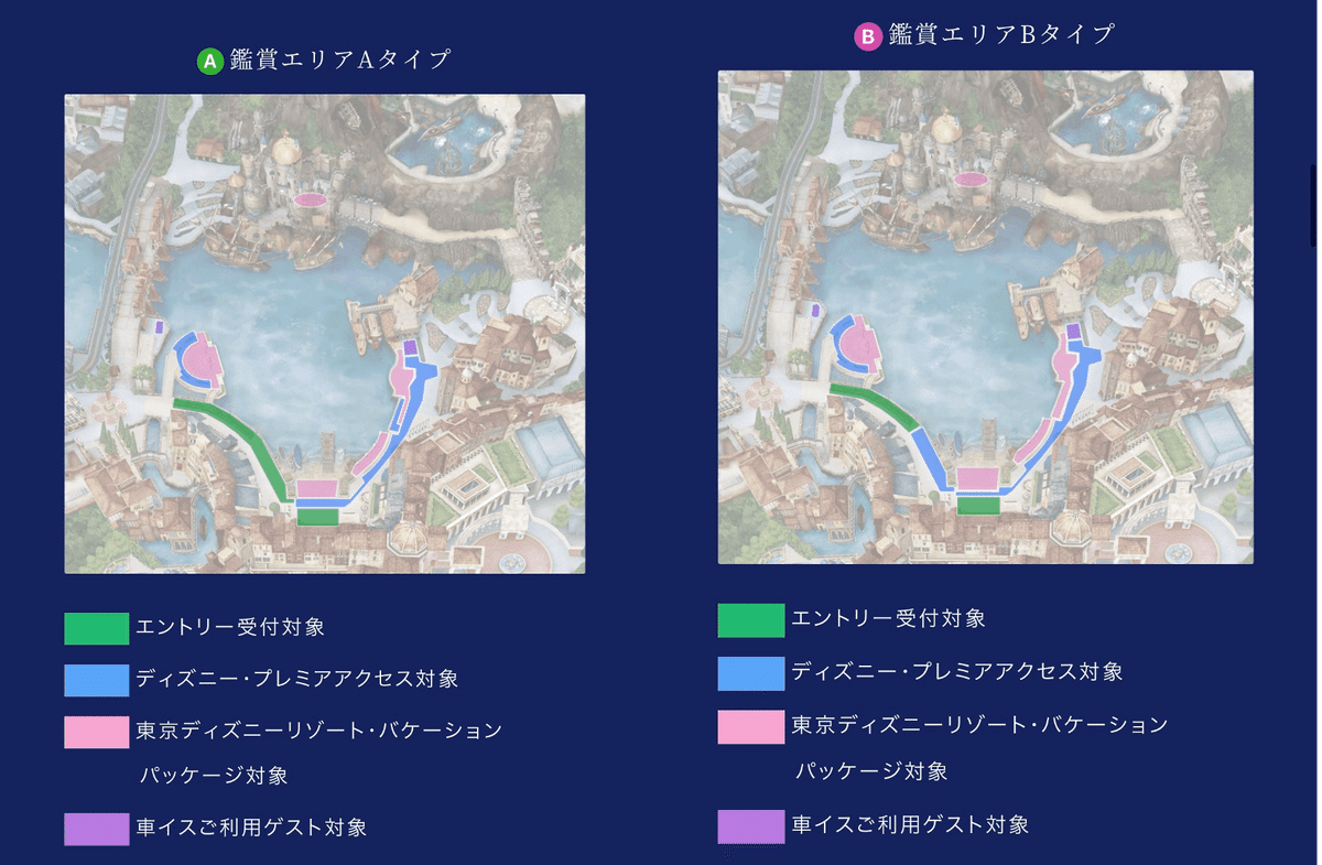 Believe! Sea of Dreams 鑑賞場所考察|スカイウォッチャー Believe! Sea of Dreams 鑑賞場所考察|スカイウォッチャー