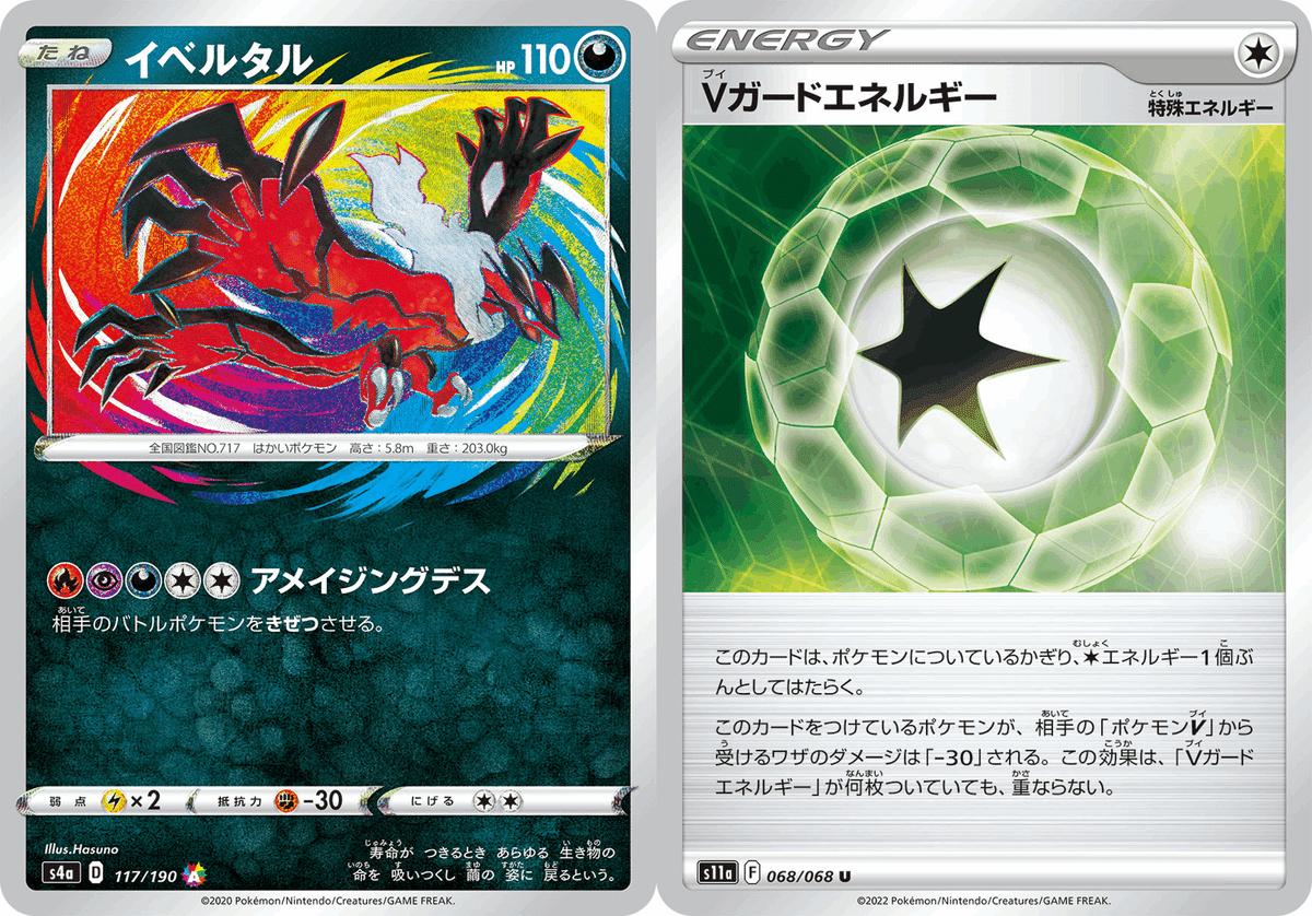 【最新型】ルギアvstarデッキ　かがやくリザードン採用　ポケカ　ポケモンカード ポケカ】ルギアVSTARデッキおすすめカードと回し方・対策まとめ
