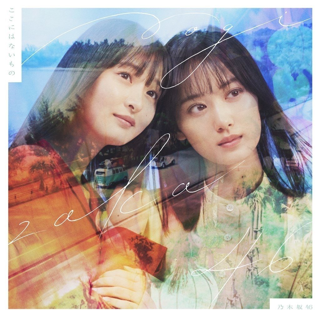 乃木坂46　CDシングル　マキシシングル　1th〜33th 152枚セット 乃木坂46 CDシングル マキシシングル 1th〜33th 152枚セット
