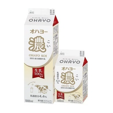Expanding the deliciousness and enjoyment of milk: 