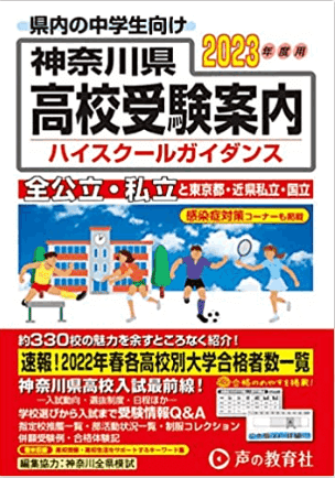 内申点に特化した公立中学2年生　7冊フルセット　美品 o1370062615559999907.png