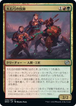 MTG：兄弟戦争全カード個人的寸評・多色｜E．B
